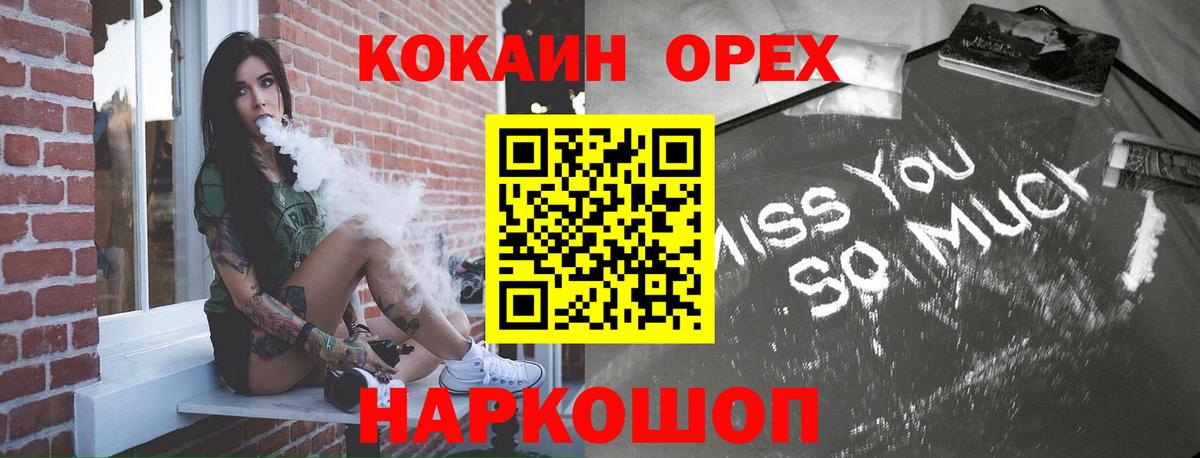 Cocaine Перу Копейск