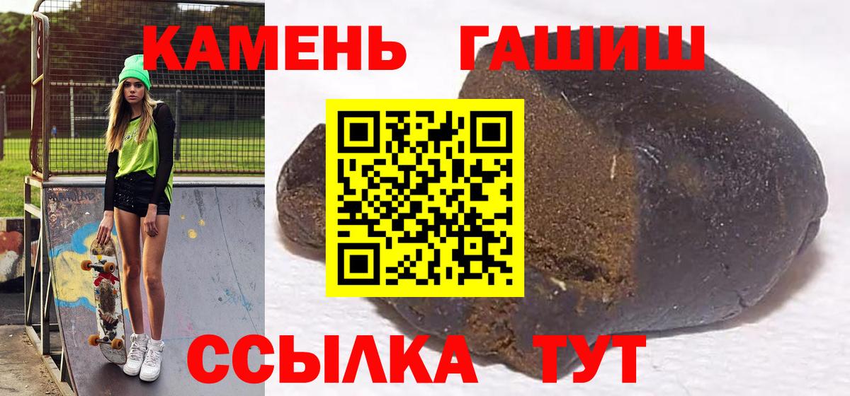 ГАШ гарик Копейск