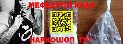 гидра Будённовск
