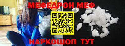 бутират Бугуруслан