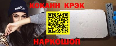 бошки Бузулук