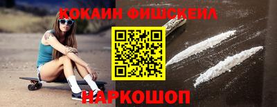 бутират Бугуруслан