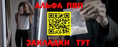бутират Бугуруслан