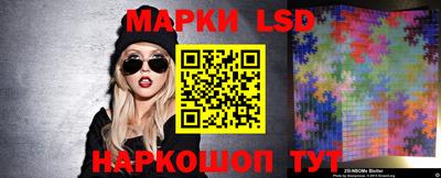 бошки Бузулук