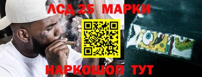 бошки Бузулук