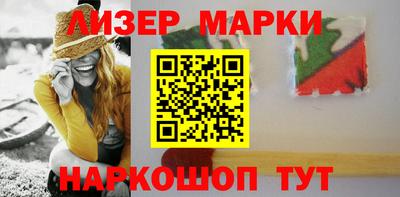 гидра Будённовск