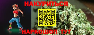 бошки Бузулук