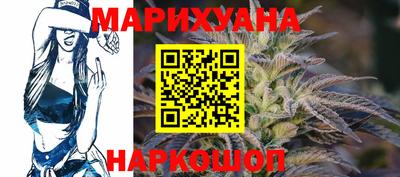 бутират Бугуруслан