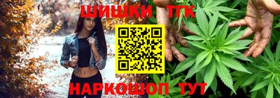 бутират Бугуруслан