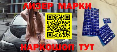 бошки Бузулук