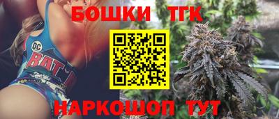 бутират Бугуруслан