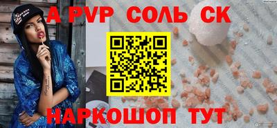 бутират Бугуруслан