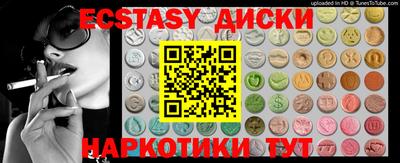 гидра Будённовск