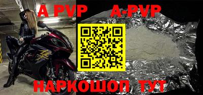 бутират Бугуруслан