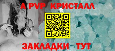 гидропоника Волгодонск