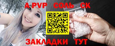 гидра Будённовск