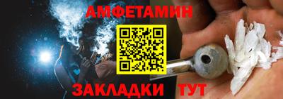 альфа пвп VHQ Волжский