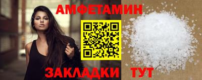 бошки Бузулук