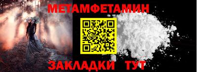 бутират Бугуруслан