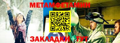 бутират Бугуруслан