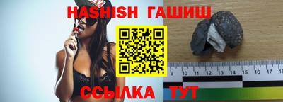 гидра Будённовск
