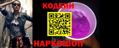 гидра Будённовск