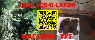 гидра Будённовск