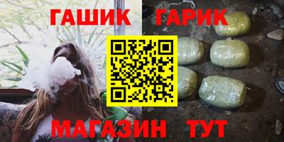бошки Бузулук
