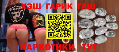 гидра Будённовск