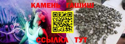 гидра Будённовск