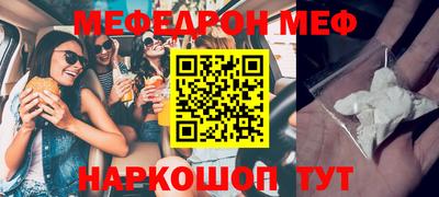 бошки Бузулук