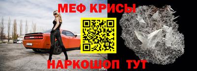 гидра Будённовск