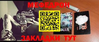 бутират Бугуруслан