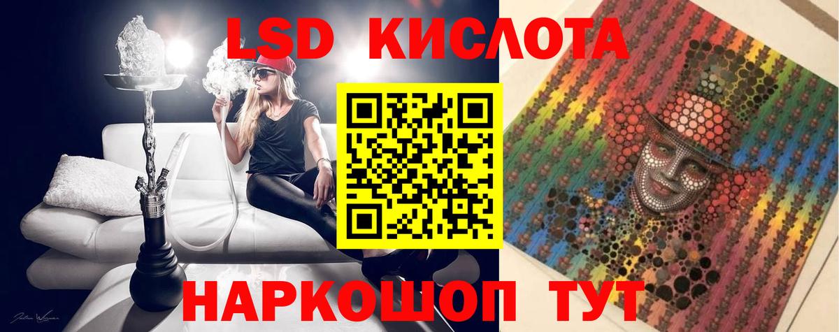Лсд 25 экстази кислота  Вход с VPN  Копейск  Лсд 25 экстази ecstasy 