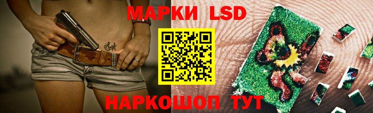 Лсд 25 экстази кислота Копейск