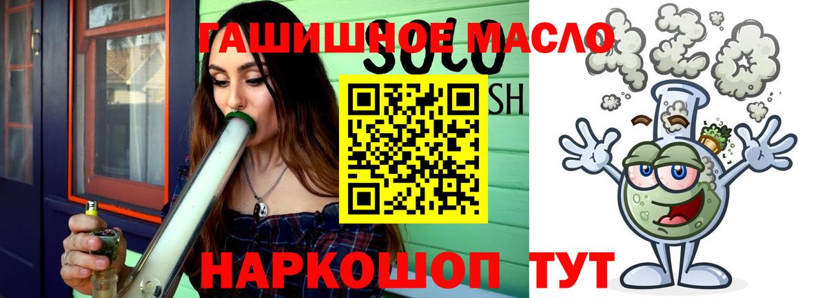 магазин    ТГК концентрат  Копейск  Вход с VPN  Дистиллят ТГК THC oil 