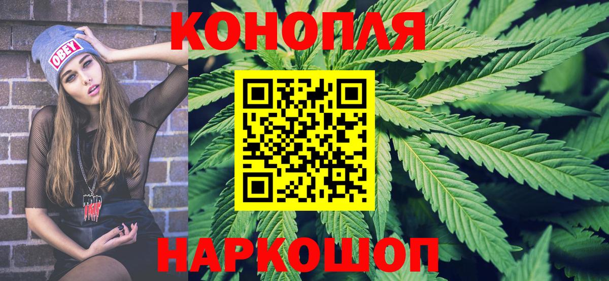 Марихуана LSD WEED Копейск